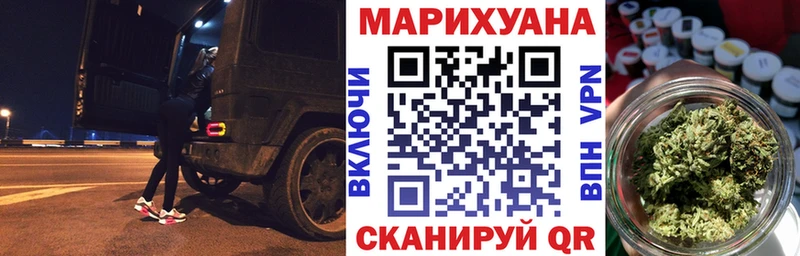 Цена Красково СК  Меф  Псилоцибиновые грибы  Каннабис 