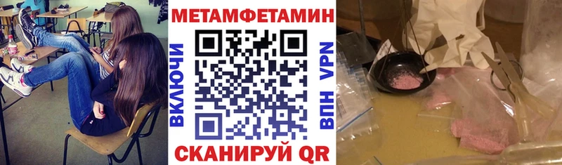 Амфетамин 97%  что такое   Красково 