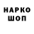 МЕТАДОН белоснежный flashp1tch