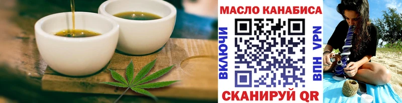 закладки  Красково  Еда ТГК марихуана 