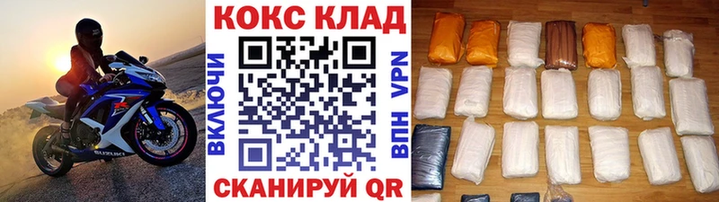 COCAIN VHQ Красково