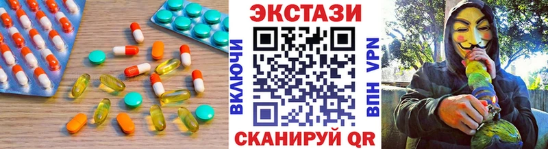 ЭКСТАЗИ DUBAI  наркошоп  Красково 
