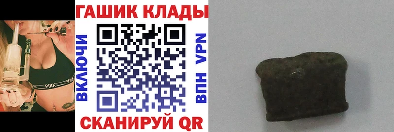 ГАШИШ Ice-O-Lator Красково