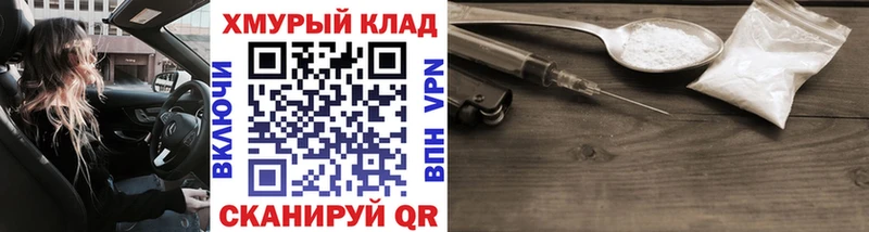 ГЕРОИН герыч  даркнет клад  MEGA как войти  Красково  цена наркотик 
