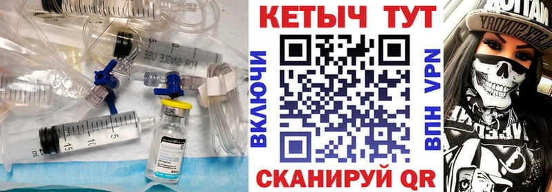 КЕТАМИН ketamine  Красково 
