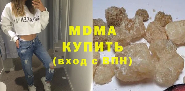 амфетамин Богородск