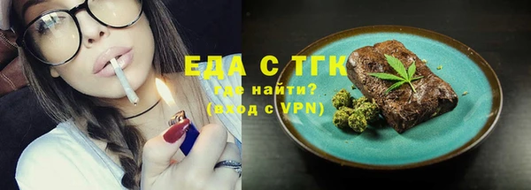 амфетамин Богородск