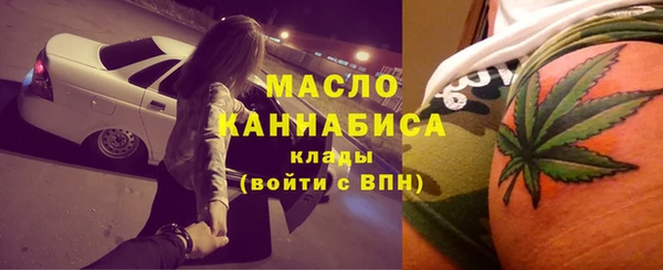 амфетамин Богородск