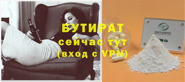 скорость mdpv Богданович
