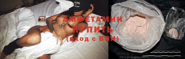 амфетамин Богородск
