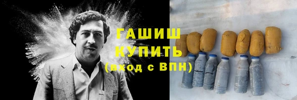 амфетамин Богородск
