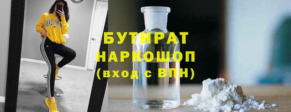 амфетамин Богородск