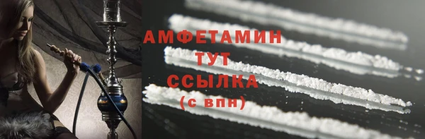 амфетамин Богородск