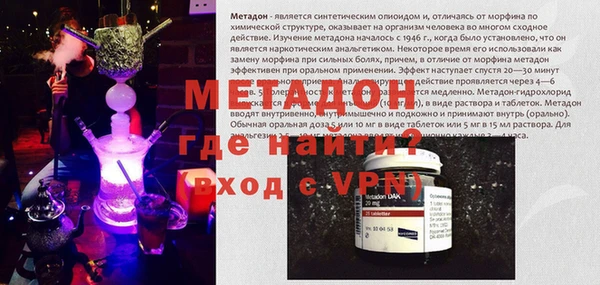 скорость mdpv Богданович