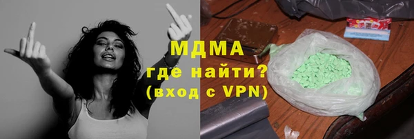 скорость mdpv Богданович