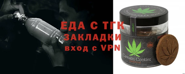 шишки Богородицк