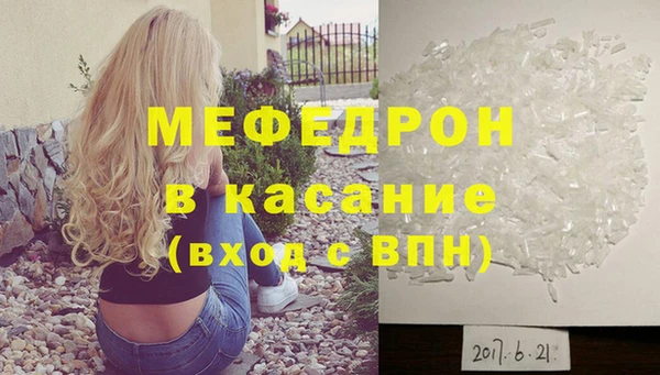 скорость mdpv Богданович