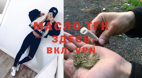 амфетамин Богородск