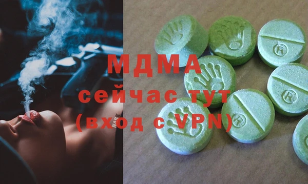 амфетамин Богородск