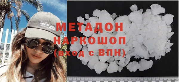 шишки Богородицк