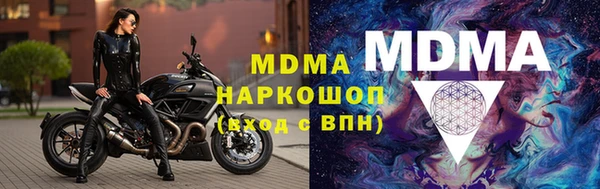 амфетамин Богородск