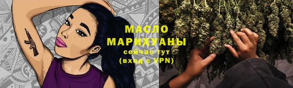 амфетамин Богородск
