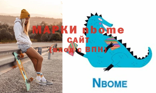 амфетамин Богородск
