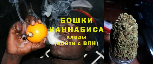 амфетамин Богородск