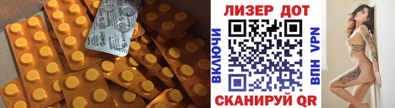 ЛСД экстази ecstasy Красково