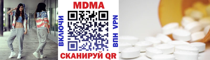 магазин  наркотиков  Красково  MDMA VHQ 