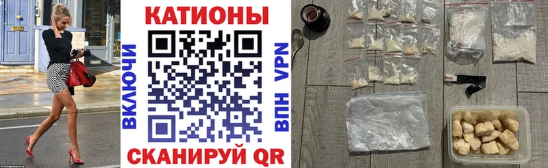 где можно купить наркотик  Красково  МЕФ мука 
