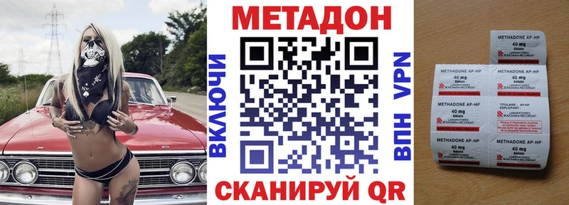 маркетплейс как зайти  закладка  Красково  Метадон белоснежный 