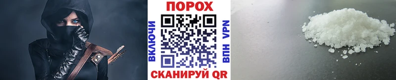 МЕТАМФЕТАМИН кристалл  где продают наркотики  Красково 