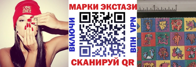 цена   Красково  Марки N-bome 1500мкг 