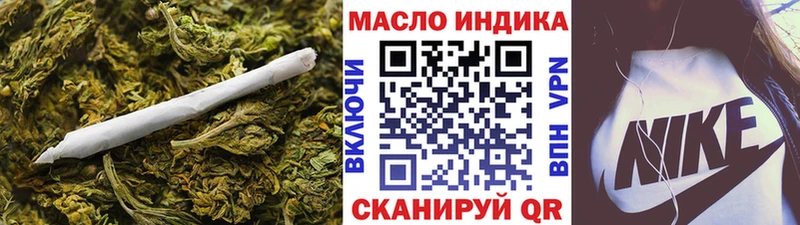 ТГК THC oil OMG ССЫЛКА Красково наркота