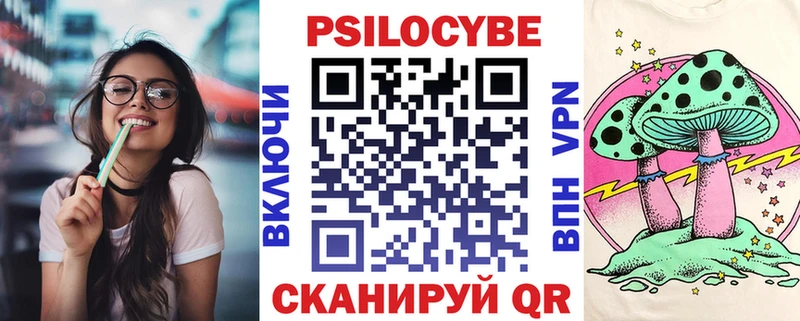 Галлюциногенные грибы прущие грибы  Красково 